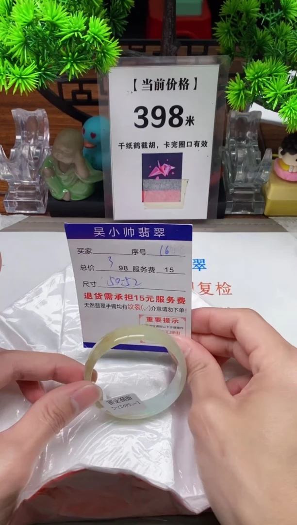 【闪购商品】翡翠手镯未镶嵌16缅甸天然A货翡翠