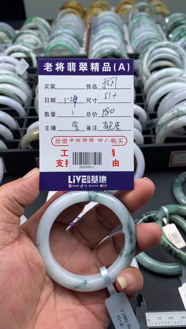 【闪购商品】翡翠手镯未镶嵌/20250011