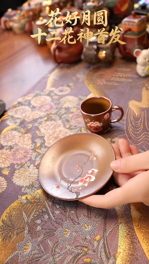 茶壶紫砂玉兰杯垫