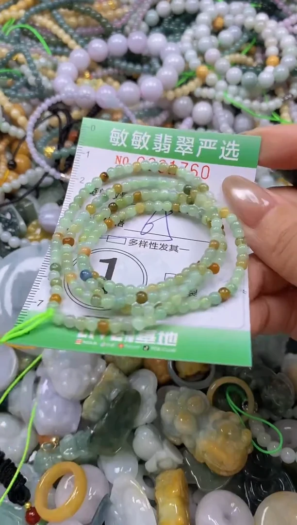颈饰未镶嵌翡翠闪购0331760多样性发其一