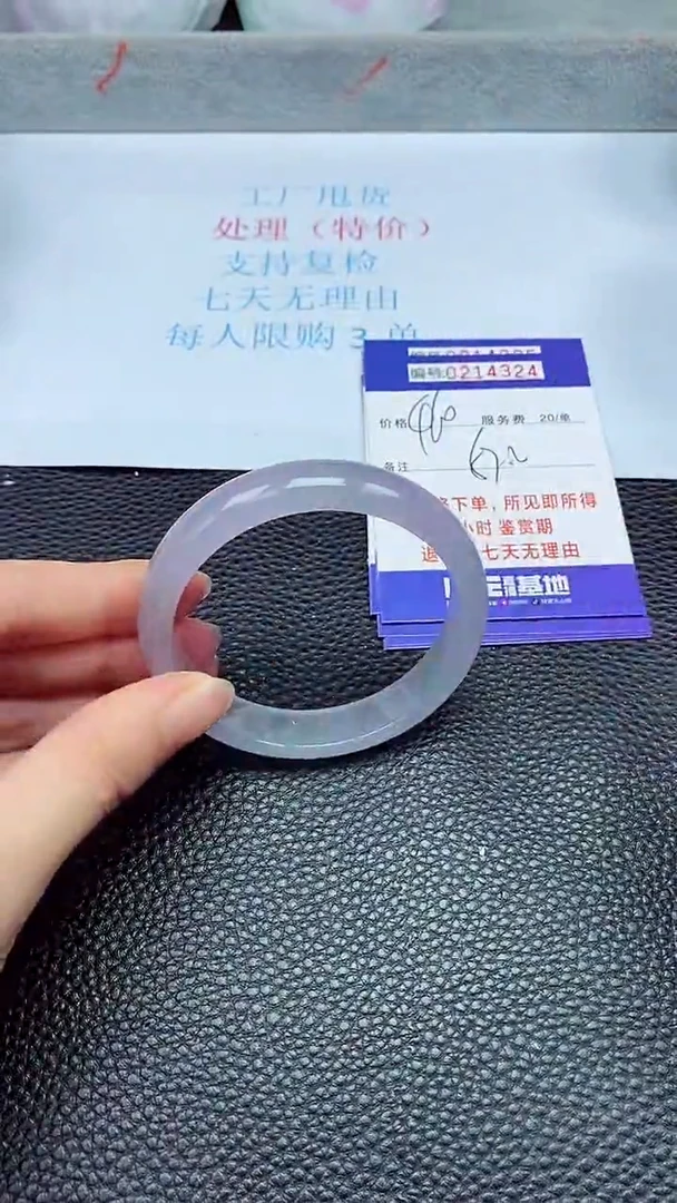 拍下以实物为准214324