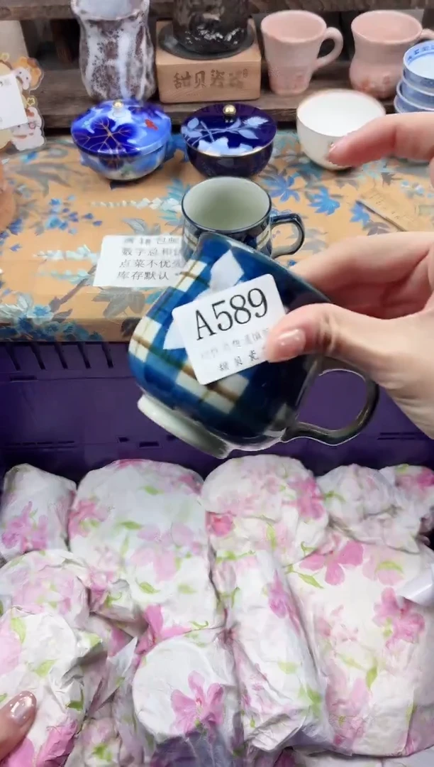 瓷片月*                A589