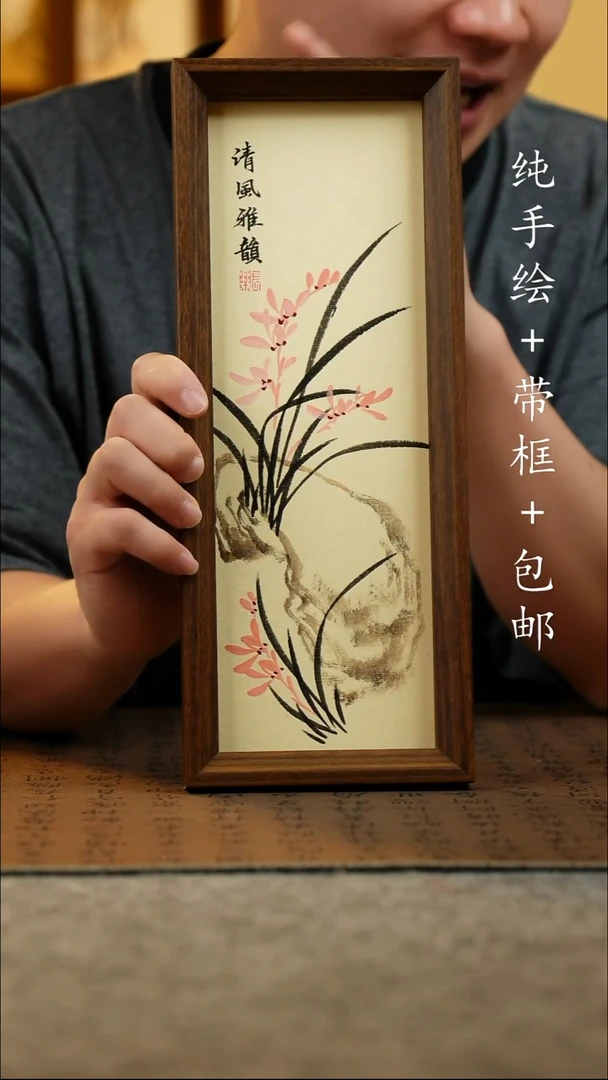 国画12.5*31.5原创国风国画