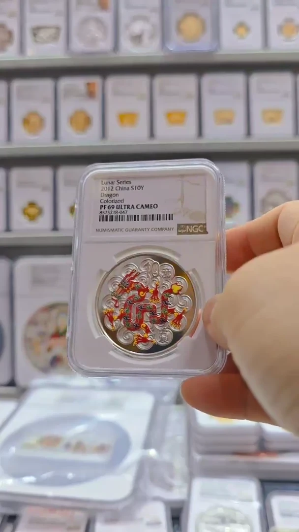 纯银2012年彩银龙 NGC69 有证无盒