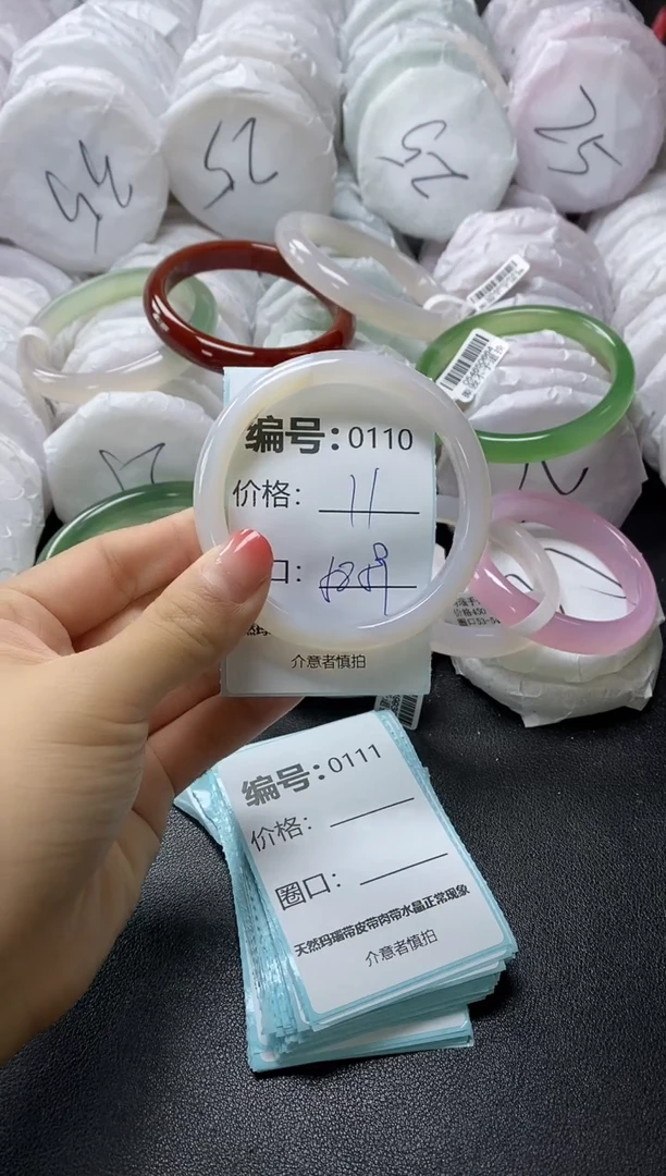 【闪购商品】玛瑙/玉髓手镯未镶嵌110