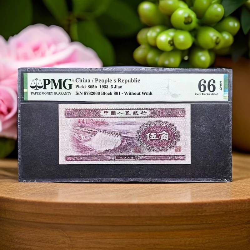 第二套退市  水坝  深水坝五角  号码随机发