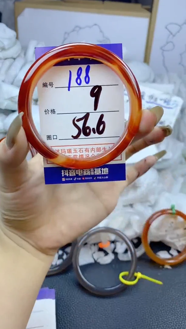 手镯玛瑙/玉髓未镶嵌188
