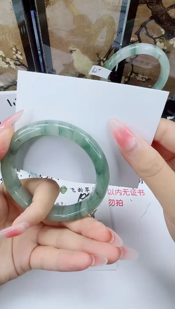 未镶嵌手镯石英质玉189-59/60