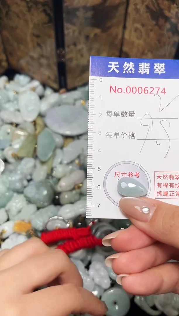 吊坠(不含链)未镶嵌翡翠6274