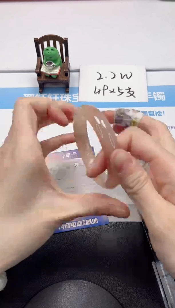 【闪购商品】石英质玉手镯未镶嵌V58-56.2