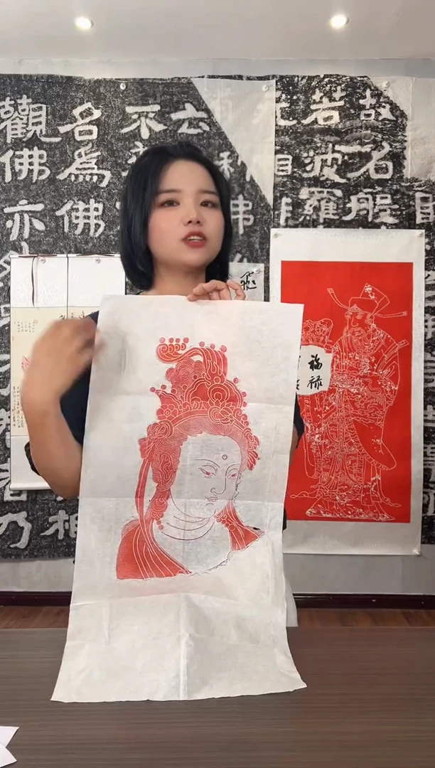 拓片用纸其他线刻观音