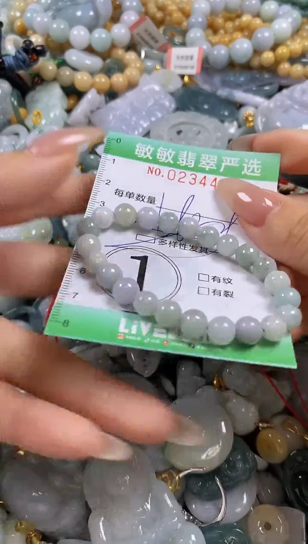 翡翠未镶嵌颈饰闪购0234463多样性发其一