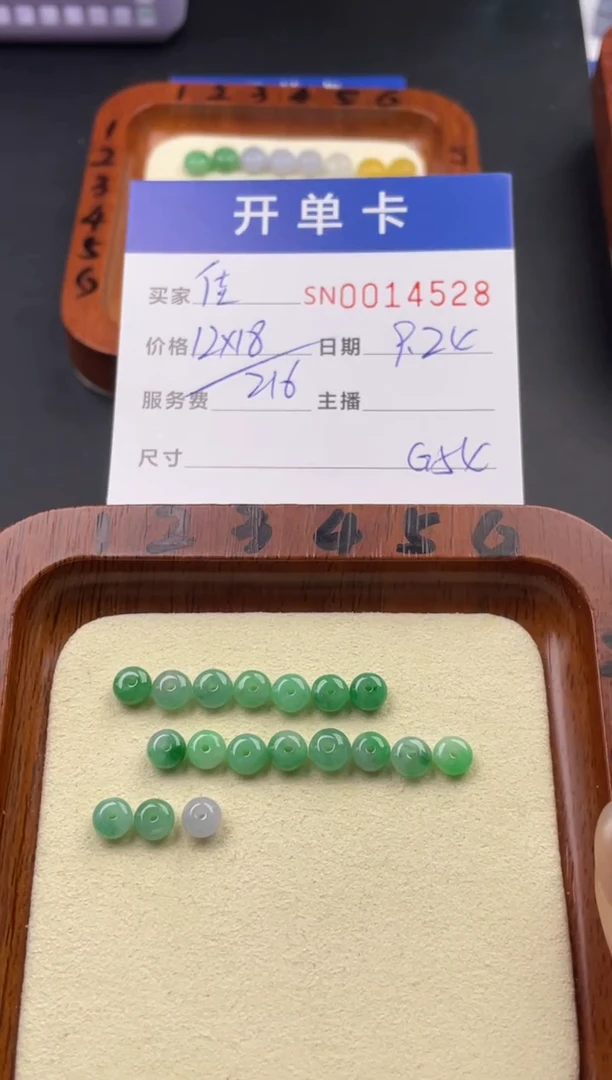 颈饰未镶嵌翡翠佳*_014528