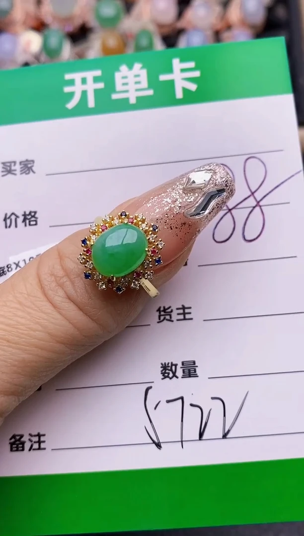 【闪购商品】翡翠戒指银S925镶嵌5722