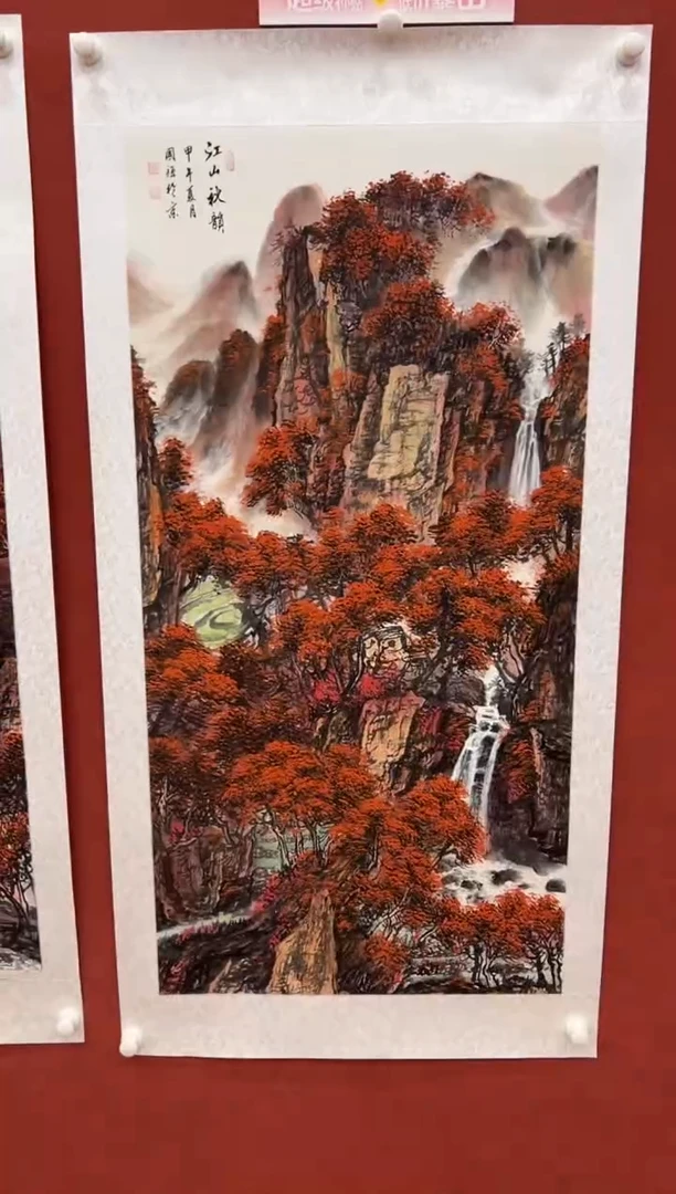 国画鑫源艺术馆-专属链接-张国强老师