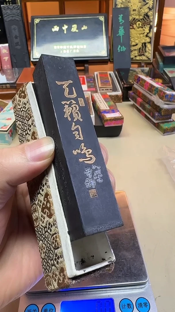 上墨80年代国画院定版2两天籁自鸣 用过