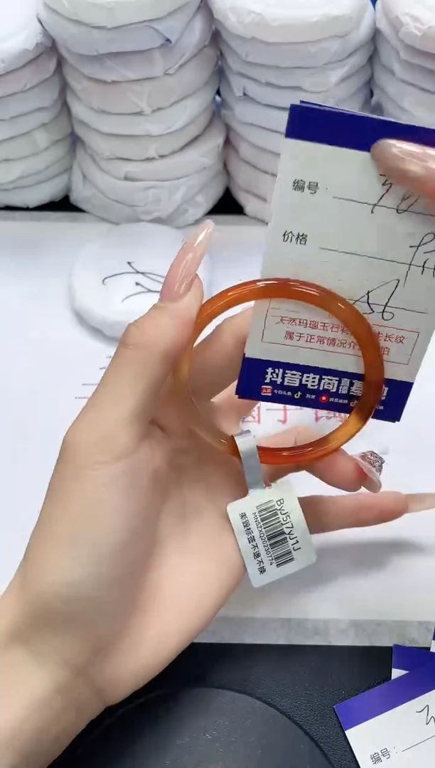未镶嵌手镯玛瑙/玉髓36