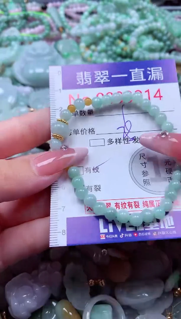 翡翠未镶嵌吊坠(不含链)3214