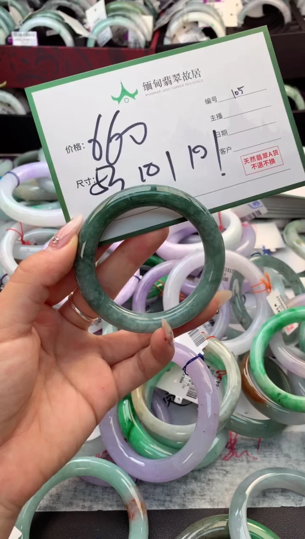 定制翡翠未镶嵌毛货需精细抛光+多人