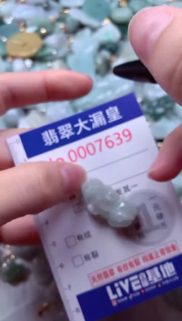 吊坠(不含链)未镶嵌翡翠7639