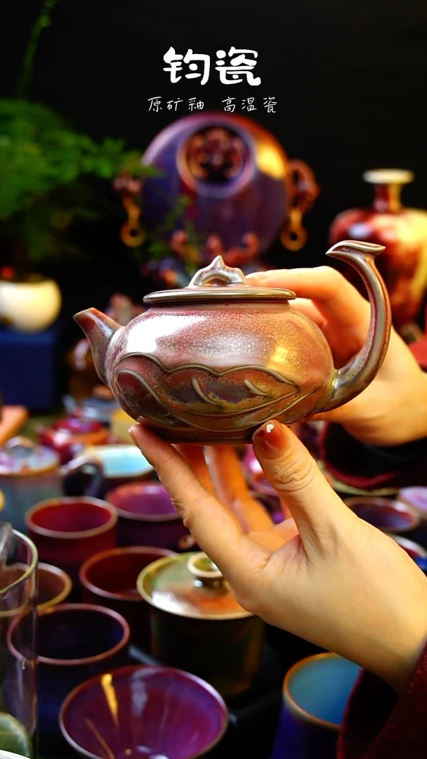 壶钧瓷71号原矿高温钧瓷