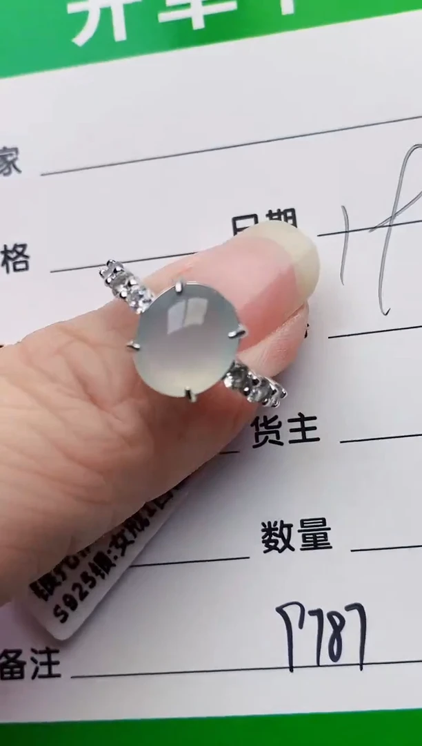 颈饰银S925镶嵌翡翠9787