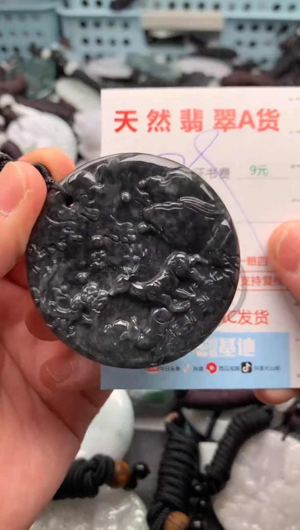翡翠未镶嵌吊坠(不含链)1