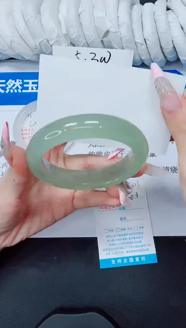 石英质玉手镯未镶嵌305/60.3