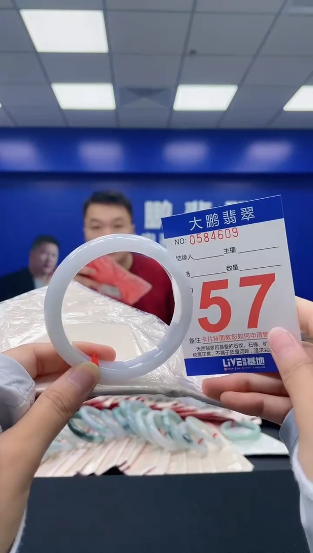 翡翠手镯未镶嵌AAAAAAAA