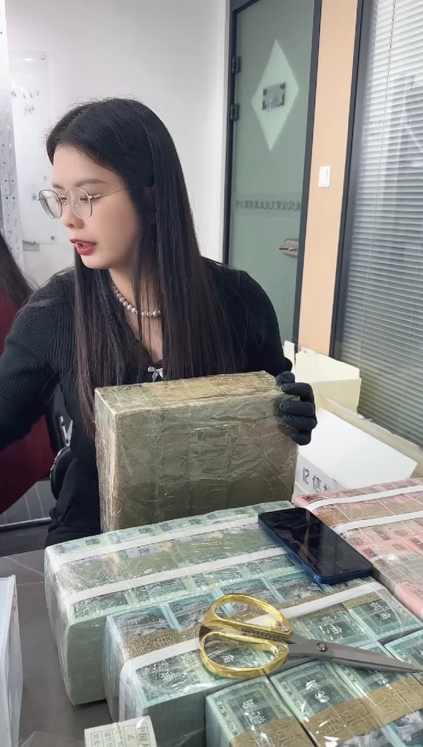 福利刀货百张连号 银行保真鉴定 金腰带 05