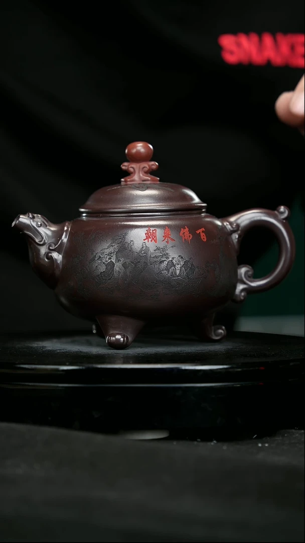 【闪购商品】宜兴原矿高端紫砂171