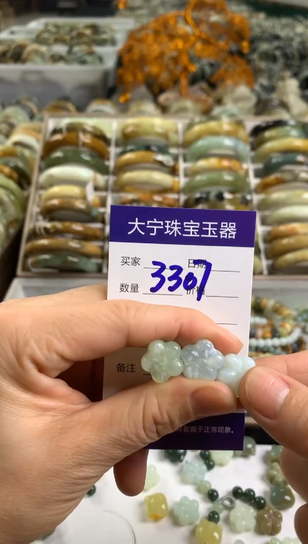 【闪购商品】蛇纹石玉颈饰未镶嵌3307