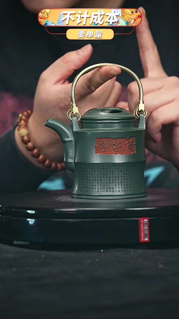 【闪购商品】宜兴原矿高端紫砂