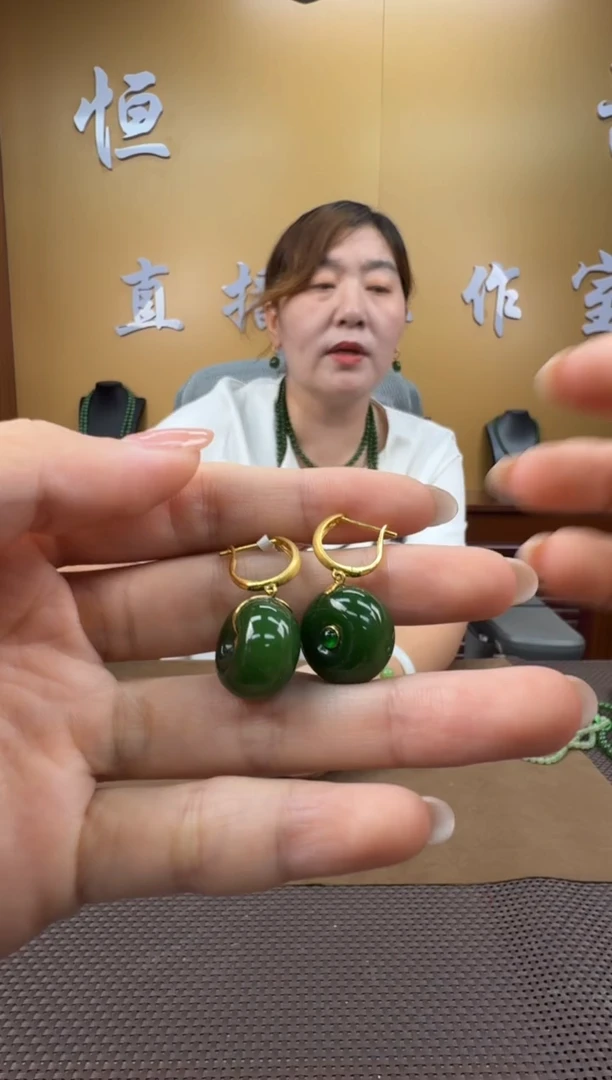 颈饰18K金镶嵌和田玉耳饰一对