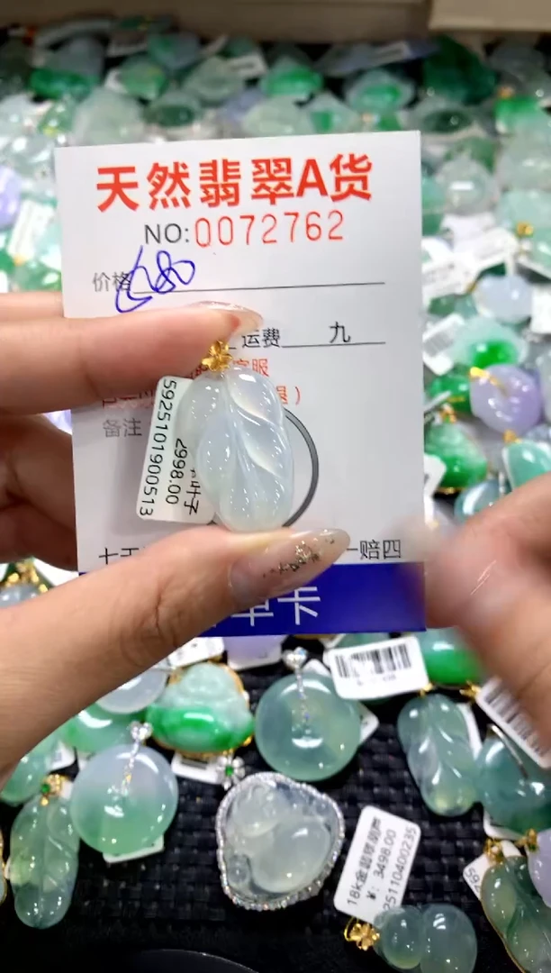 颈饰18K金镶嵌翡翠1111111111111111