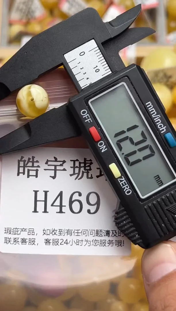 未镶嵌琥珀裸石蜜蜡珠子带瑕疵 假一赔万
