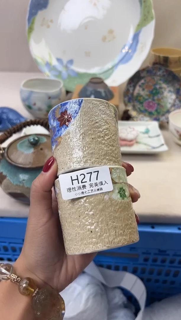 瓷一**天277HHHHHHHHHHHH