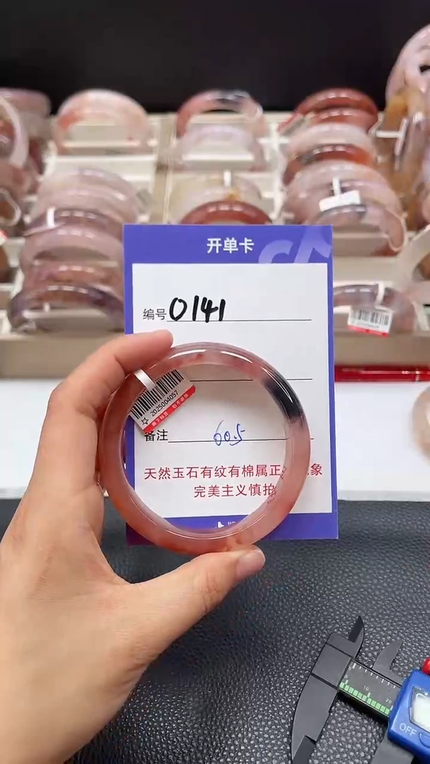 【闪购商品】石英质玉手镯未镶嵌0141