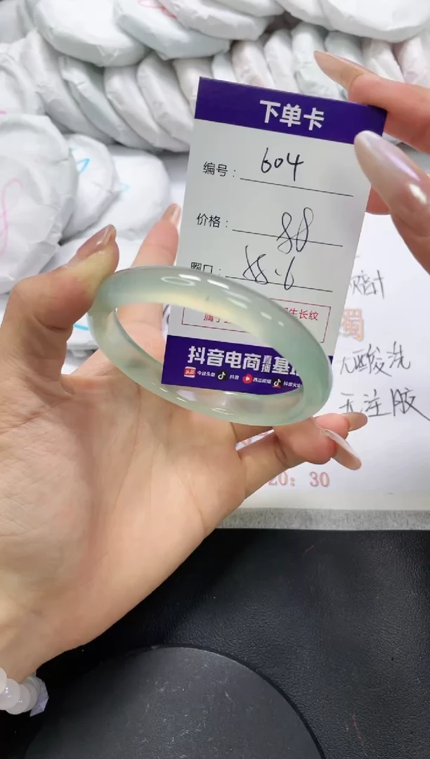 未镶嵌手镯玛瑙/玉髓604