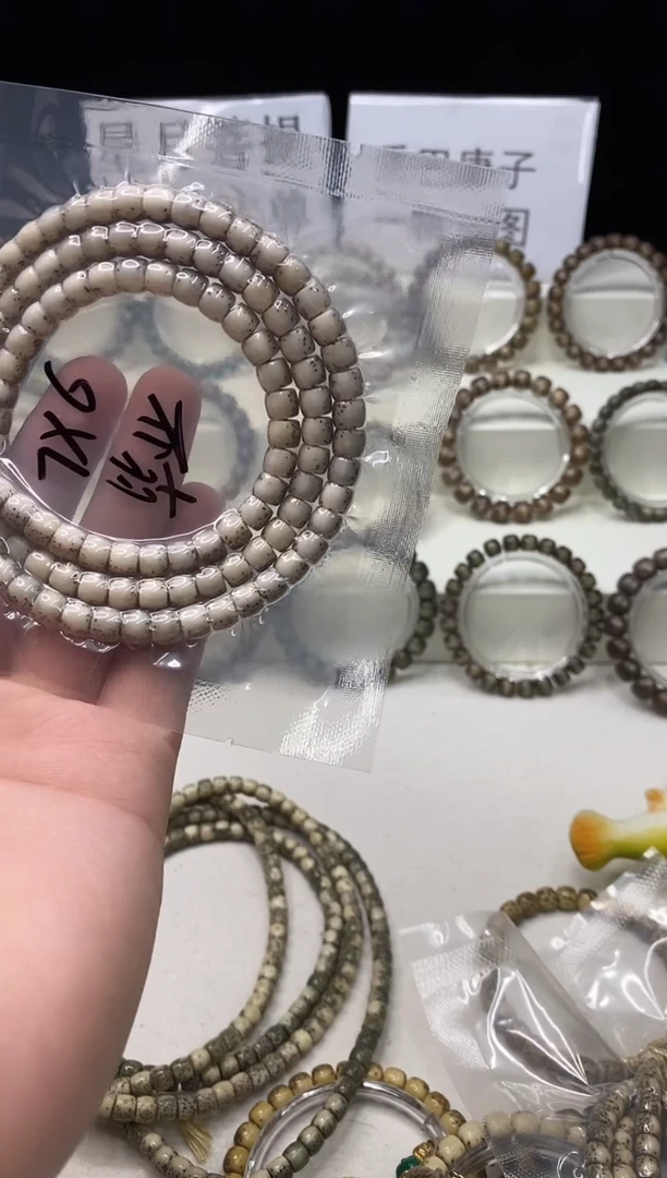 吊坠星月菩提318，     b53