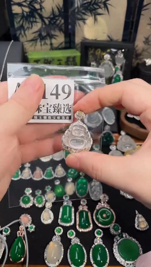 合金吊坠(赠链)玛瑙/玉髓1149号