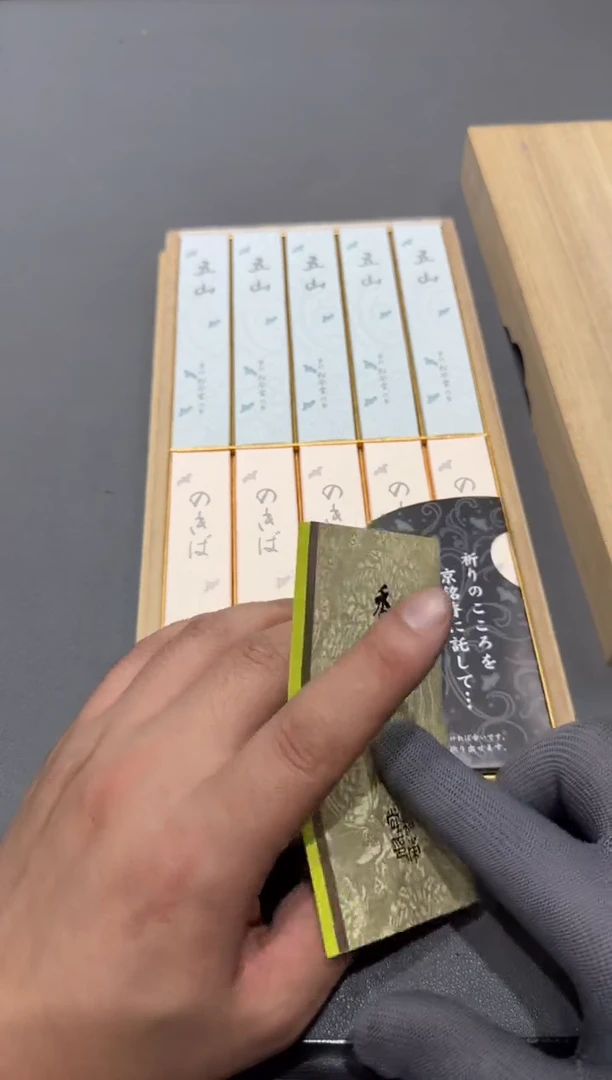 大****哥小四孤品收藏中古品