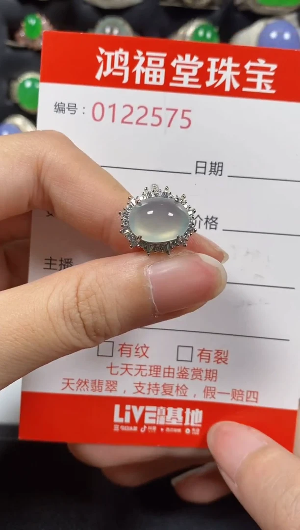 银S925镶嵌戒指翡翠2575