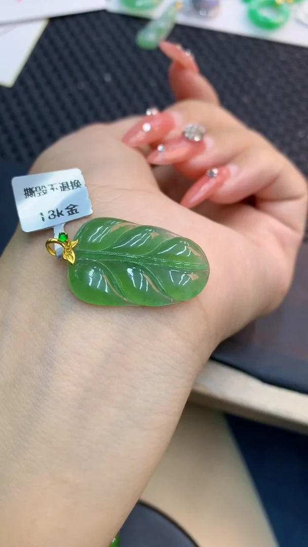 颈饰18K金镶嵌翡翠1