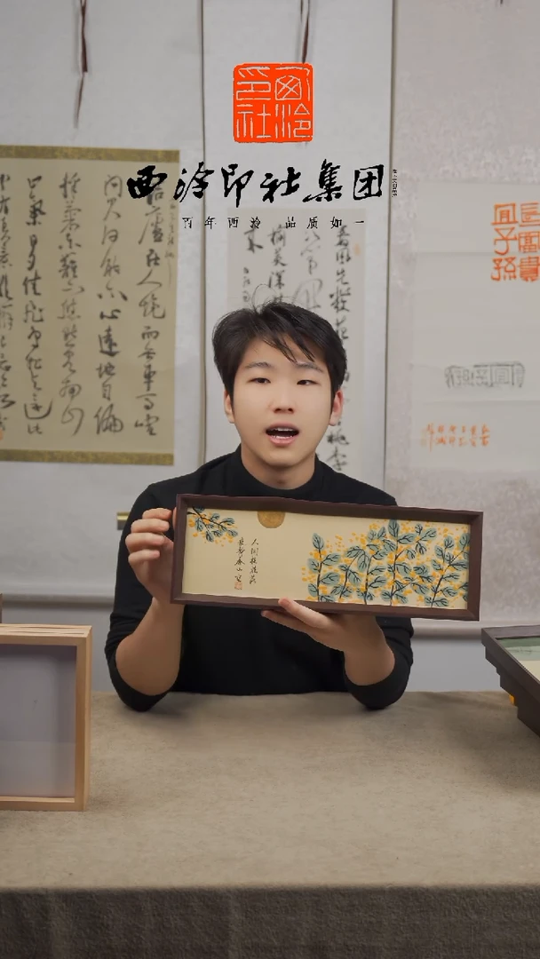 【闪购商品】国画H-人闲桂花横板13*40手绘多样性