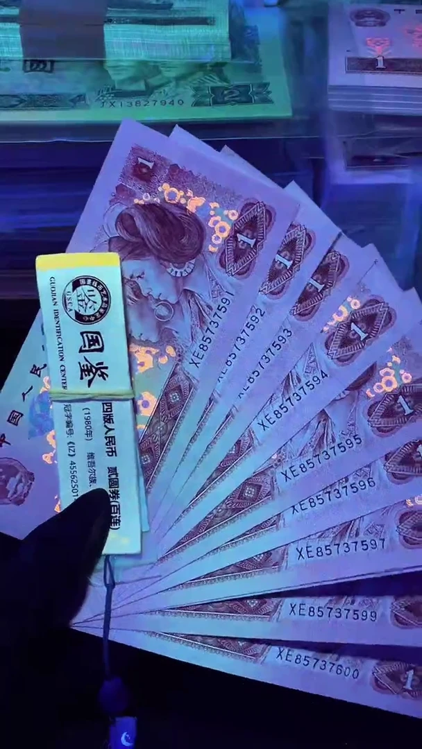 901 XE冠 金枝玉叶 标十