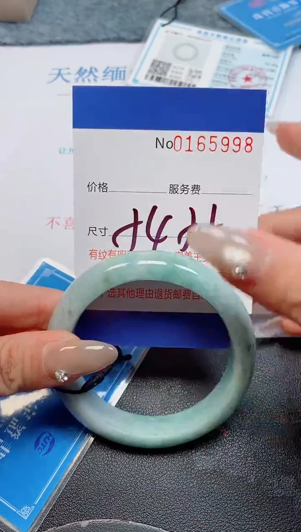 未镶嵌手镯翡翠天然缅甸翡翠165998