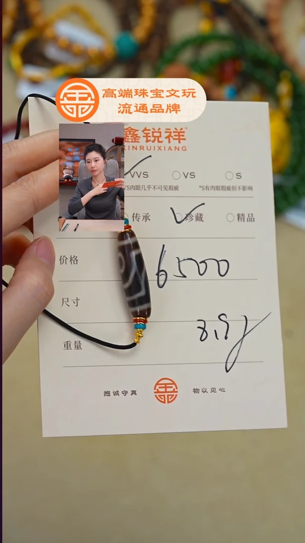 未镶嵌玛瑙/玉髓珠宝奇石苏*子玛瑙