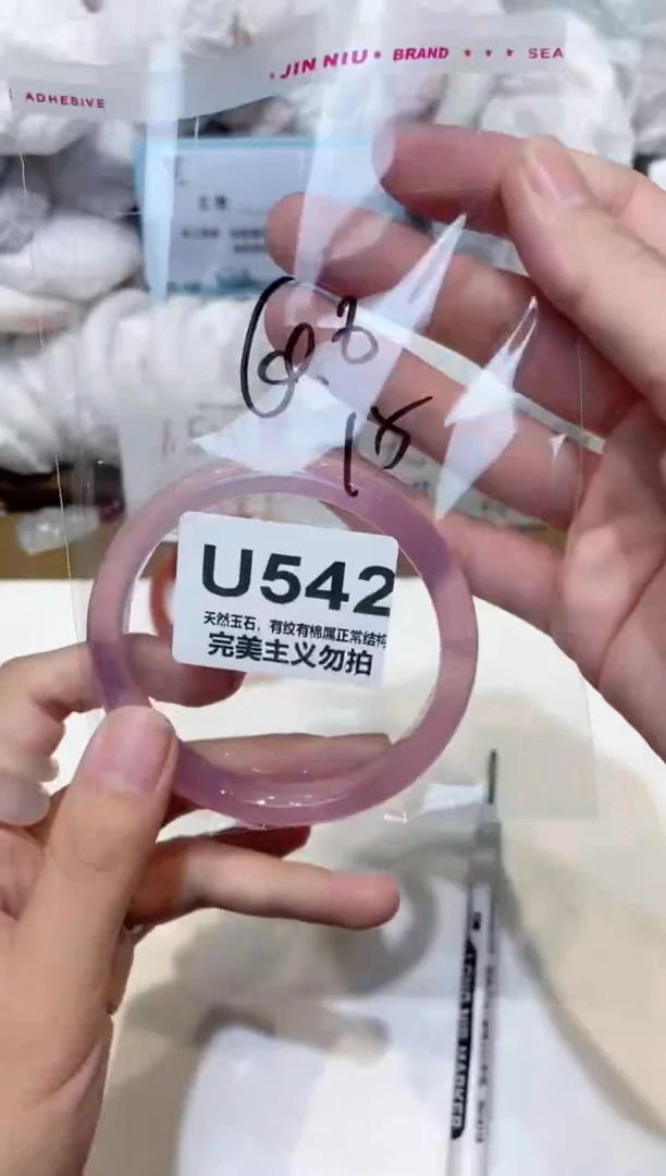 手镯玛瑙/玉髓未镶嵌60