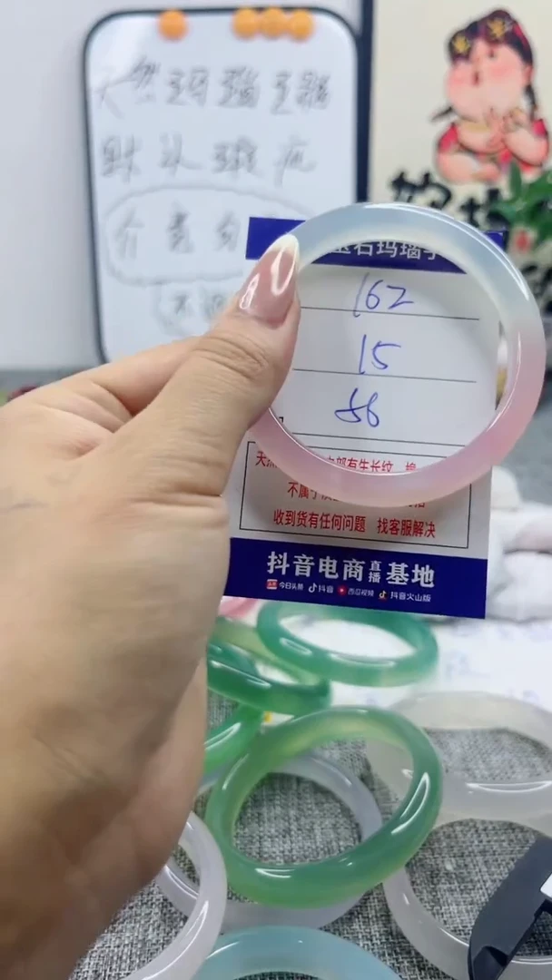 玛瑙/玉髓手镯未镶嵌162